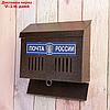 Ящик почтовый без замка (с петлёй), горизонтальный "Мини", бронзовый, фото 10