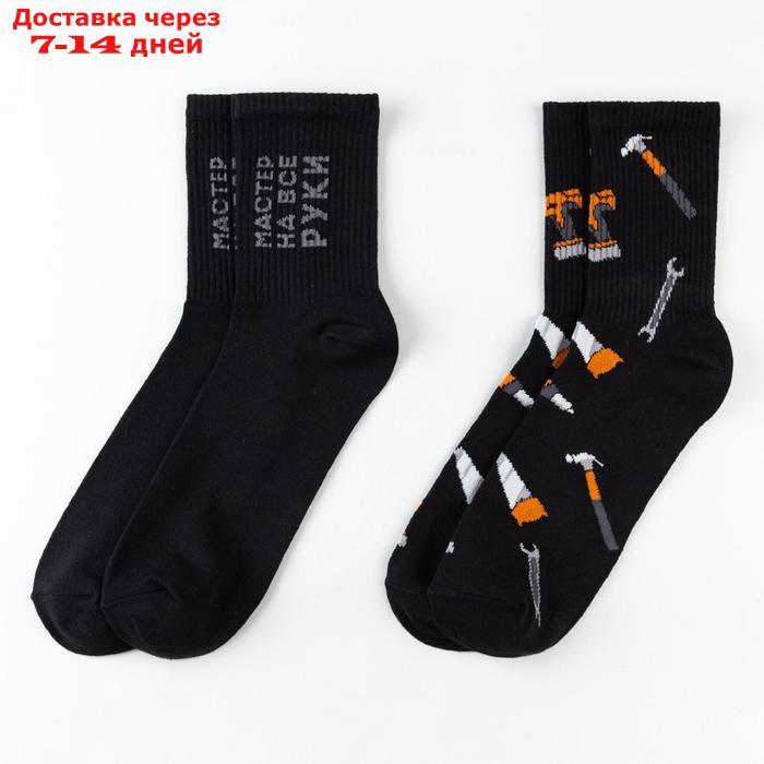 Набор мужских носков "Мастер" 2 пары, р. 41-44 (27-29 см) - фото 2 - id-p227005228