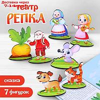 Настольный театр "Репка"