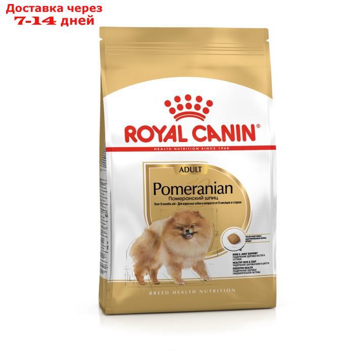 Сухой корм RC Pomeranian для померанского шпица, 1,5 кг - фото 1 - id-p227100078