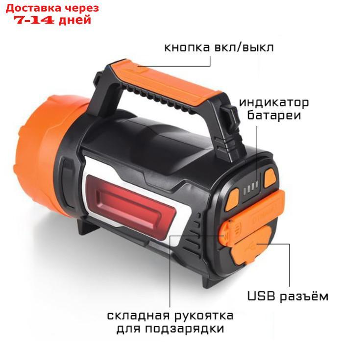 Фонарь-динамо прожекторный аккумуляторный, 50 Вт, 4000 мАч, LED, COB, USB, индикатор заряда 931595 - фото 2 - id-p227130075
