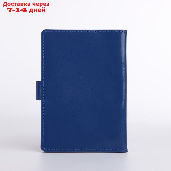 Обложка для паспорта на клапане, шик, цвет синий - фото 2 - id-p226983505