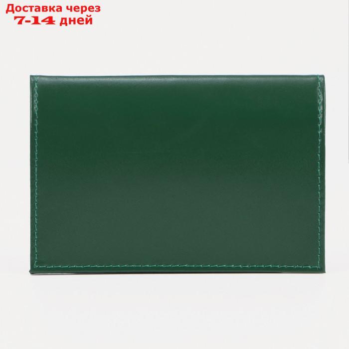 Обложка для паспорта, цвет зелёный, гладкий - фото 2 - id-p226983507