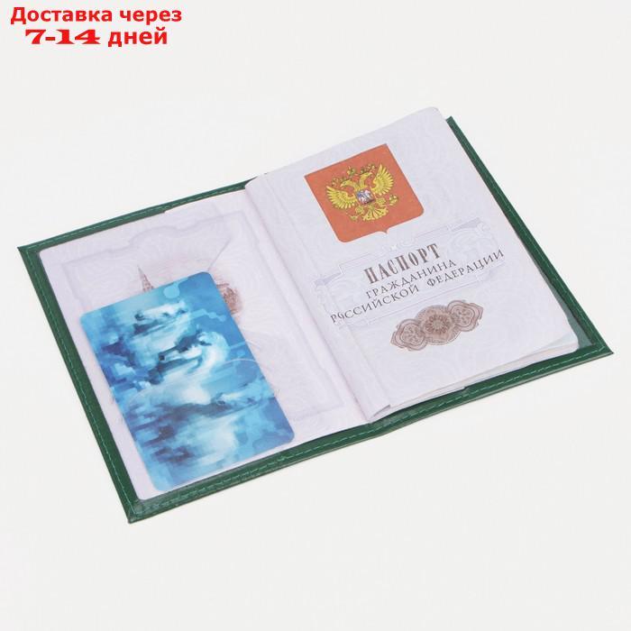 Обложка для паспорта, цвет зелёный, гладкий - фото 5 - id-p226983507