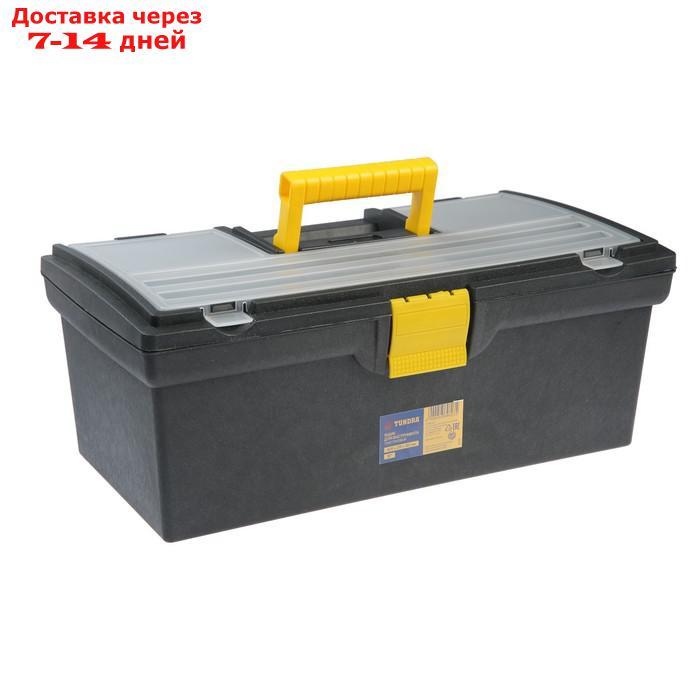 Ящик для инструмента TUNDRA, 16", 40.5х21.5х16 см, пластиковый, органайзер, защелка - фото 1 - id-p227096758