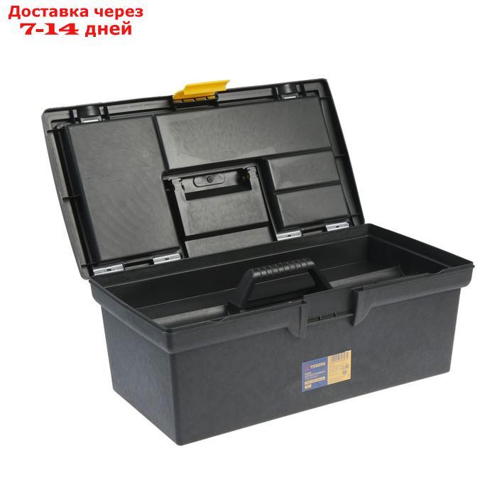 Ящик для инструмента TUNDRA, 16", 40.5х21.5х16 см, пластиковый, органайзер, защелка - фото 3 - id-p227096758