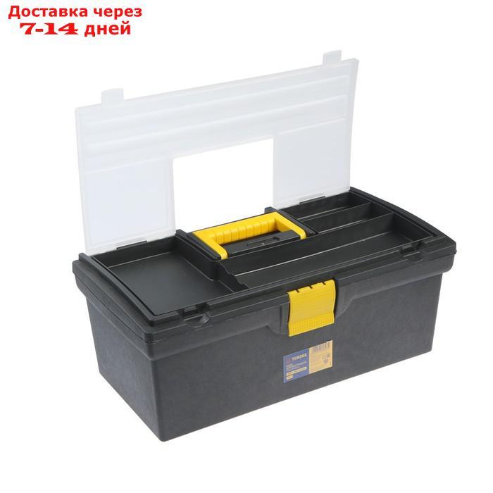 Ящик для инструмента TUNDRA, 16", 40.5х21.5х16 см, пластиковый, органайзер, защелка - фото 9 - id-p227096758