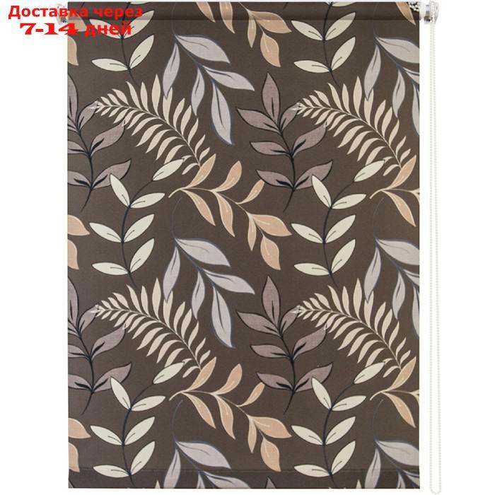 Рулонная штора "Купава", 140 х 175 см, цвет коричневый - фото 1 - id-p226969250