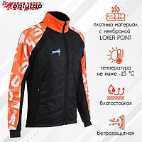 Куртка утеплённая ONLYTOP, orange, размер 54