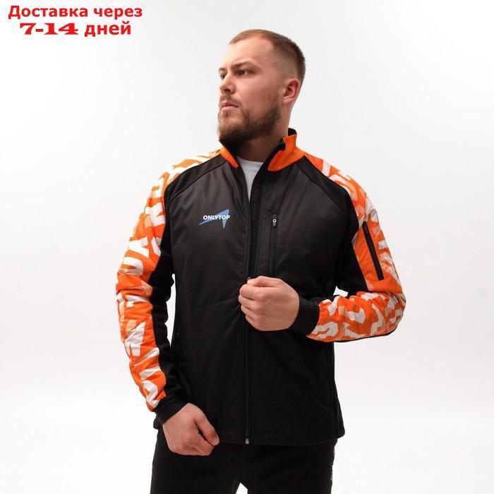 Куртка утеплённая ONLYTOP, orange, размер 54 - фото 6 - id-p227121899