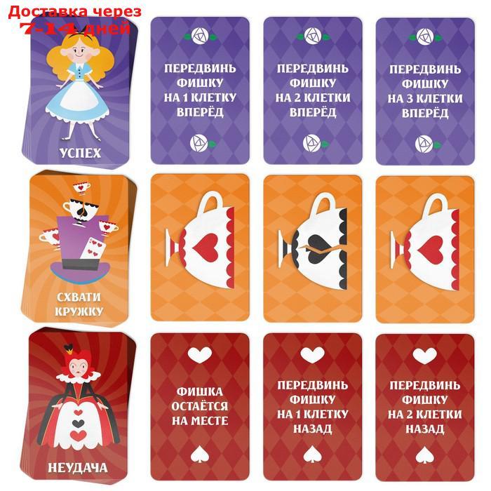 Настольная игра-бродилка "Безумное приключение", 20 карт, 6+ - фото 3 - id-p227123028