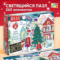 Пазл светящийся "Новогодняя ночь в городе", 260 деталей