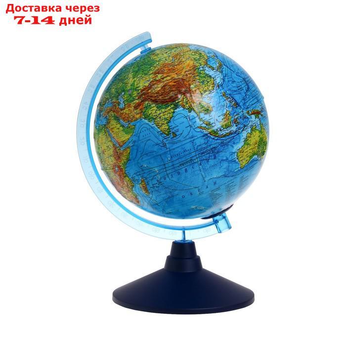 Интерактивный глобус физико-политич. рельефный,подсв.от батареек 210мм(очкиVR)INT12100303 - фото 1 - id-p227111360
