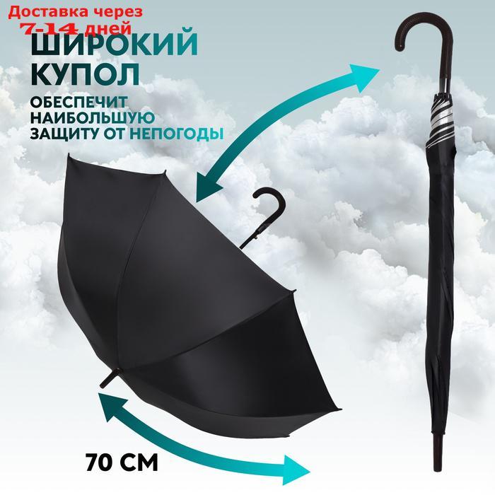 Зонт - трость полуавтоматический, 8 спиц, R = 58 см, цвет чёрный - фото 3 - id-p227005487