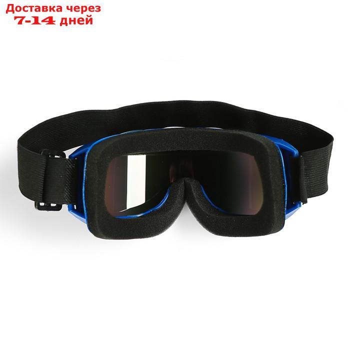 Очки-маска для езды на мототехнике, стекло хамелеон, синий - фото 2 - id-p227100085