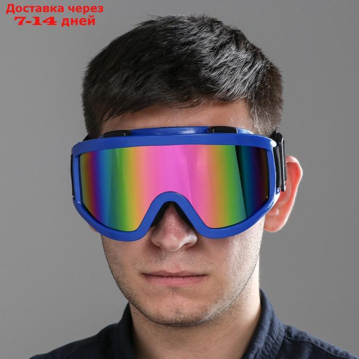 Очки-маска для езды на мототехнике, стекло хамелеон, синий - фото 5 - id-p227100085