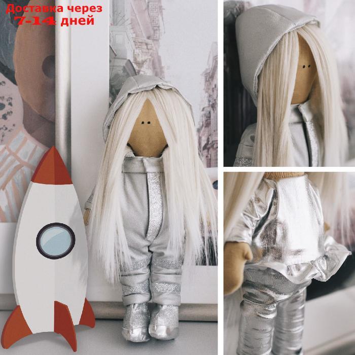 Интерьерная кукла "Космонавт Дакота", набор для шитья 15,6 × 22.4 × 5.2 см - фото 1 - id-p226960753