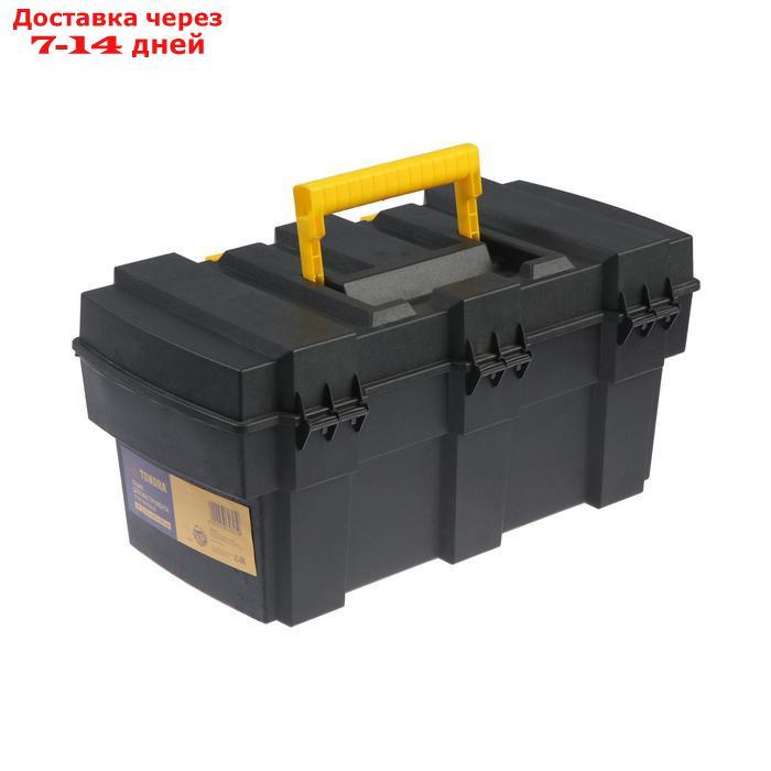 Ящик для инструмента TUNDRA, 16", 42.2х22.5х20 см, пластиковый, подвижный лоток, защелки - фото 7 - id-p227096768