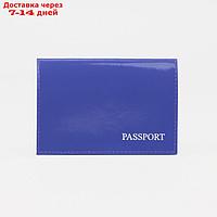 Обложка для паспорта, тиснение фольга, цвет фиолетовый