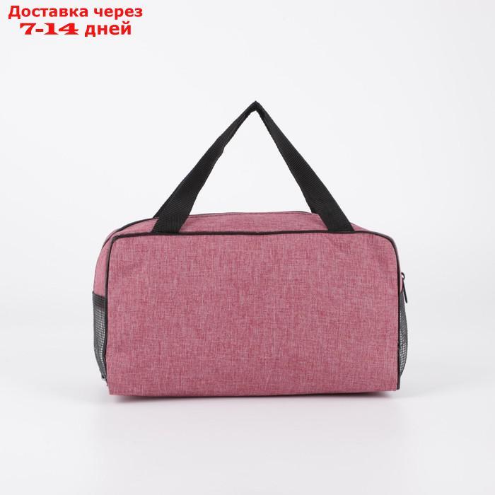 Косметичка-сумочка, отдел на молнии, ручки, цвет бордовый - фото 3 - id-p226983516