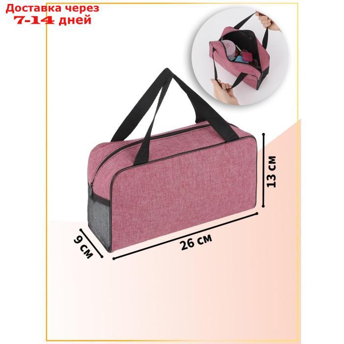 Косметичка-сумочка, отдел на молнии, ручки, цвет бордовый - фото 5 - id-p226983516