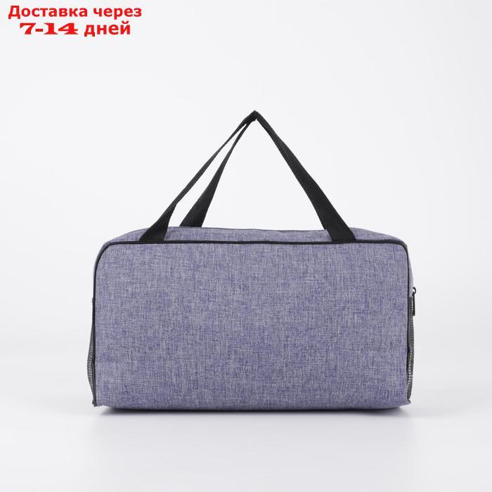 Косметичка-сумочка, отдел на молнии, ручки, цвет синий - фото 2 - id-p226983518