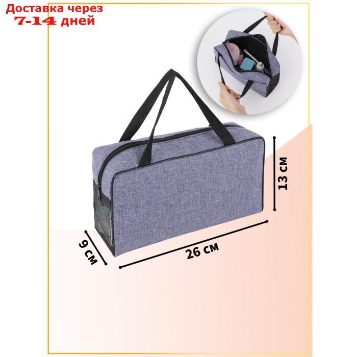 Косметичка-сумочка, отдел на молнии, ручки, цвет синий - фото 4 - id-p226983518