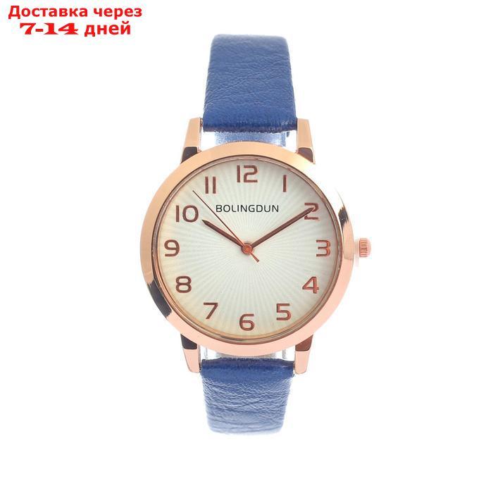 Часы наручные женские "Бернини", d=3.6 см, индиго - фото 1 - id-p227118111