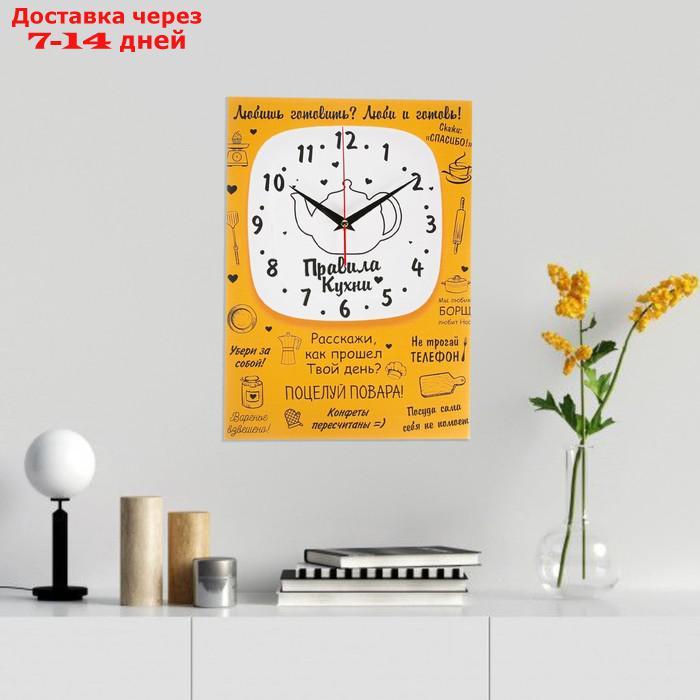 Часы-картина настенные "Правила кухни", плавный ход, 30 х 40 см, 1 АА - фото 2 - id-p227127121
