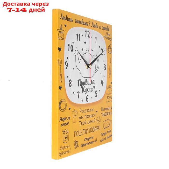 Часы-картина настенные "Правила кухни", плавный ход, 30 х 40 см, 1 АА - фото 3 - id-p227127121