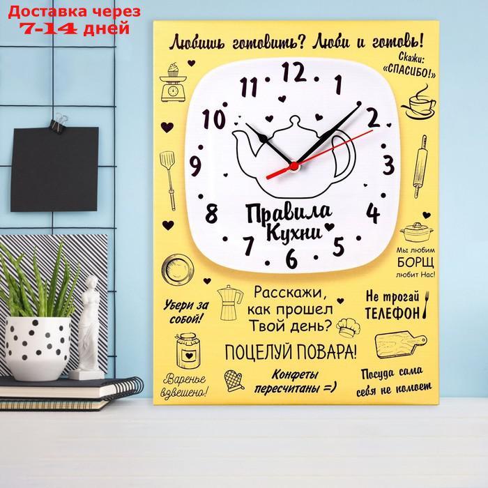 Часы-картина настенные "Правила кухни", плавный ход, 30 х 40 см, 1 АА - фото 5 - id-p227127121