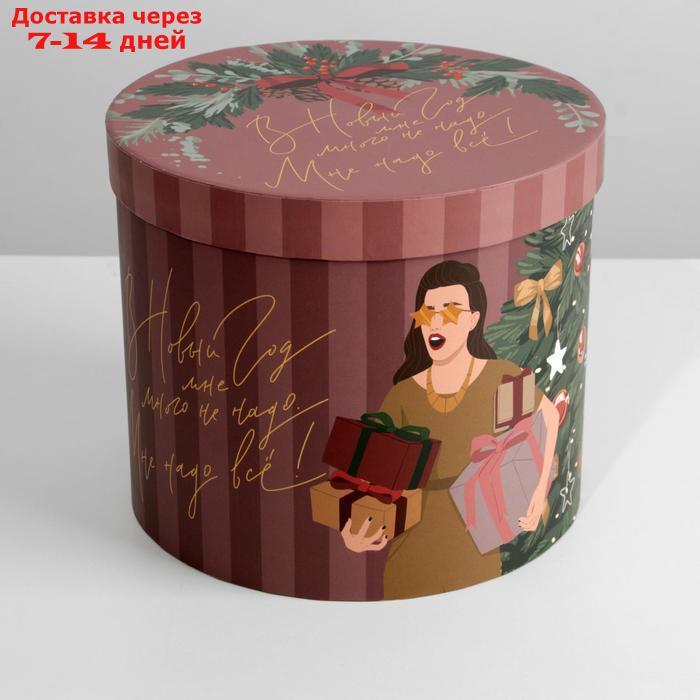 Коробка подарочная "Новогодний", 14 × 16 см - фото 4 - id-p227101925