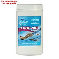 Дезинфицирующее средство Aqualand Хлор-90Т, таблетки 200 г, 1 кг
