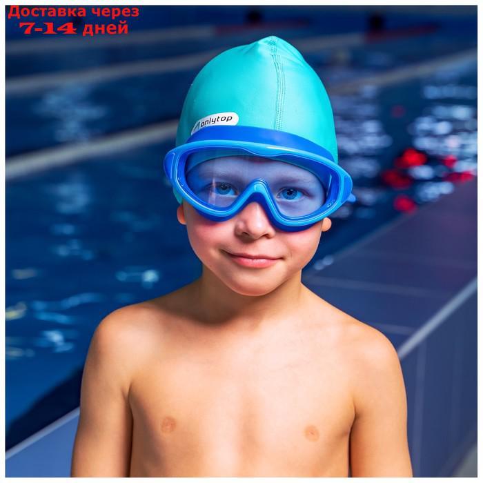 Маска для плавания, детская, UV защита - фото 2 - id-p227126115