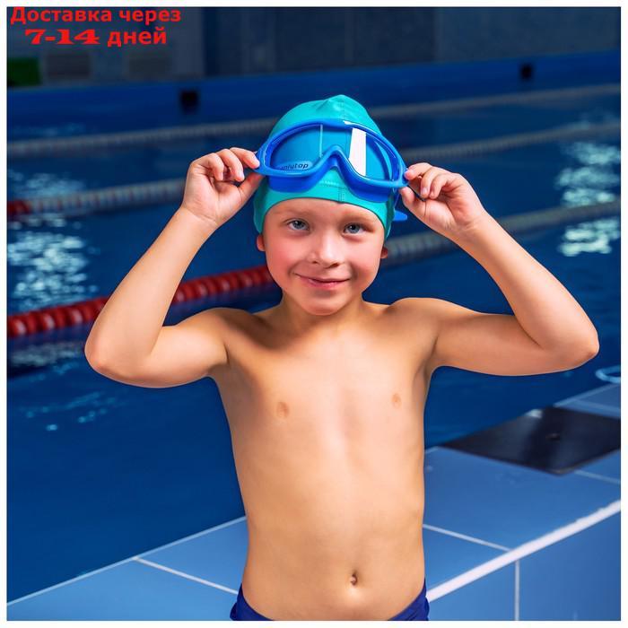 Маска для плавания, детская, UV защита - фото 3 - id-p227126115