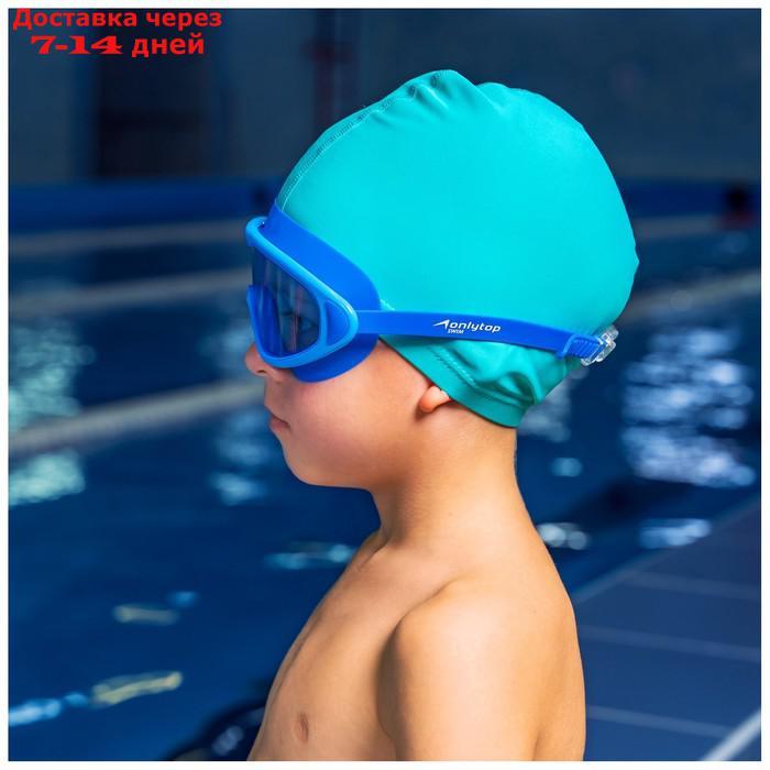 Маска для плавания, детская, UV защита - фото 4 - id-p227126115