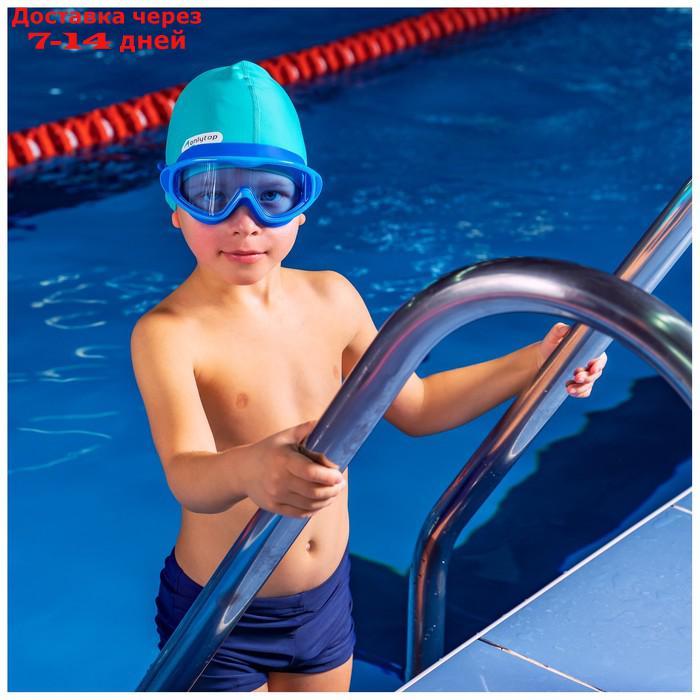 Маска для плавания, детская, UV защита - фото 6 - id-p227126115