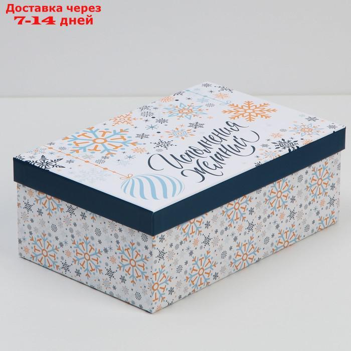 Набор подарочных коробок 10 в 1 "Сказочного года", 12 × 7 × 4 - 32.5 × 20 × 12.5 см - фото 7 - id-p227114774