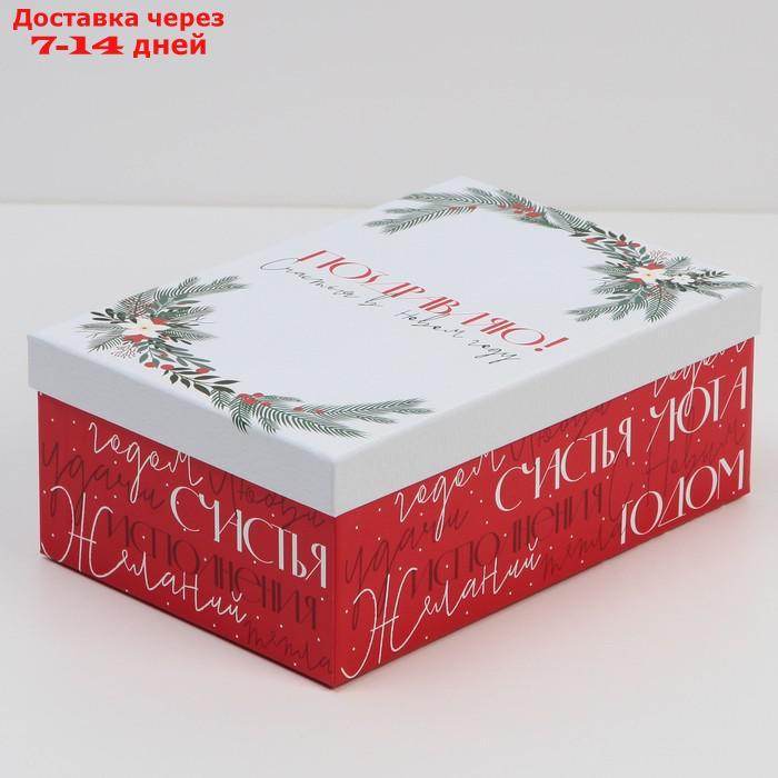 Набор подарочных коробок 10 в 1 "Тепла и уюта", 12 × 7 × 4 - 32.5 × 20 × 12.5 см - фото 7 - id-p227114778