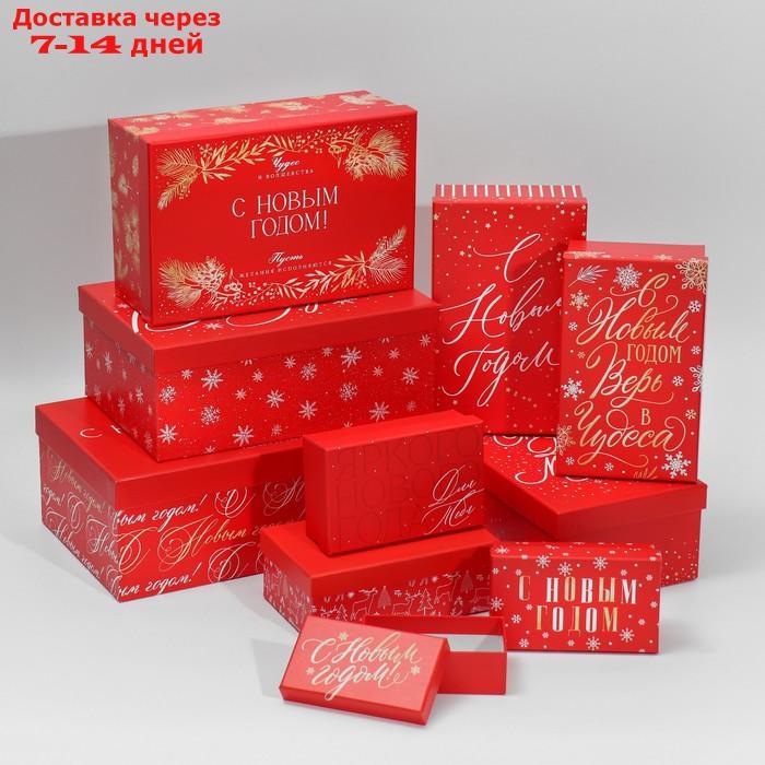 Набор подарочных коробок 10 в 1 "Время чудес", 12 × 7 × 4 - 32.5 × 20 × 12.5 см - фото 1 - id-p227114780