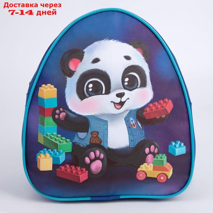 Рюкзак детский "Панда и лего", 23*20,5 см - фото 2 - id-p227116969