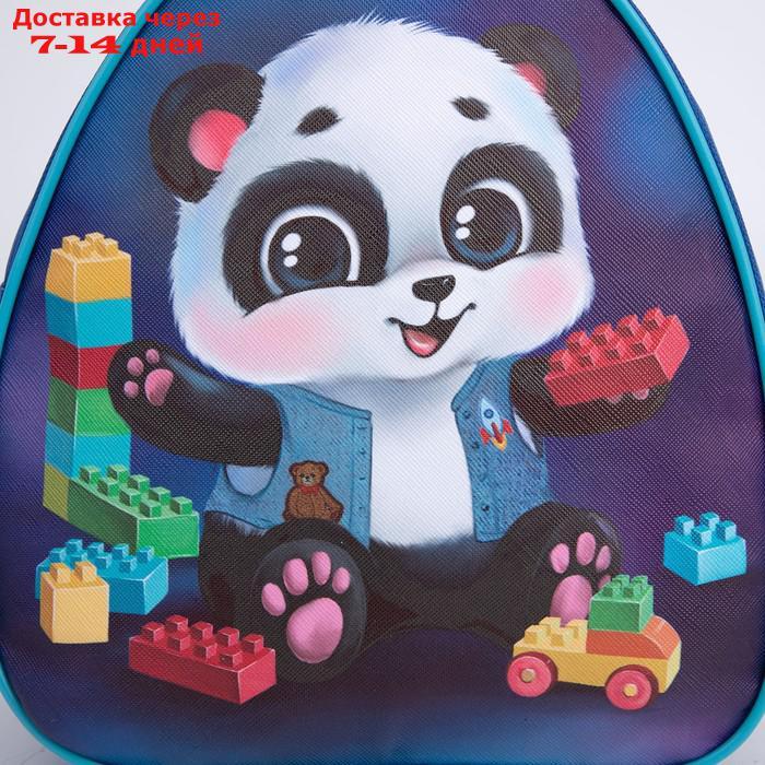 Рюкзак детский "Панда и лего", 23*20,5 см - фото 3 - id-p227116969