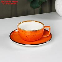 Чайная пара Magistro "Дисномия", чашка 250 мл, блюдце d=16,3 см