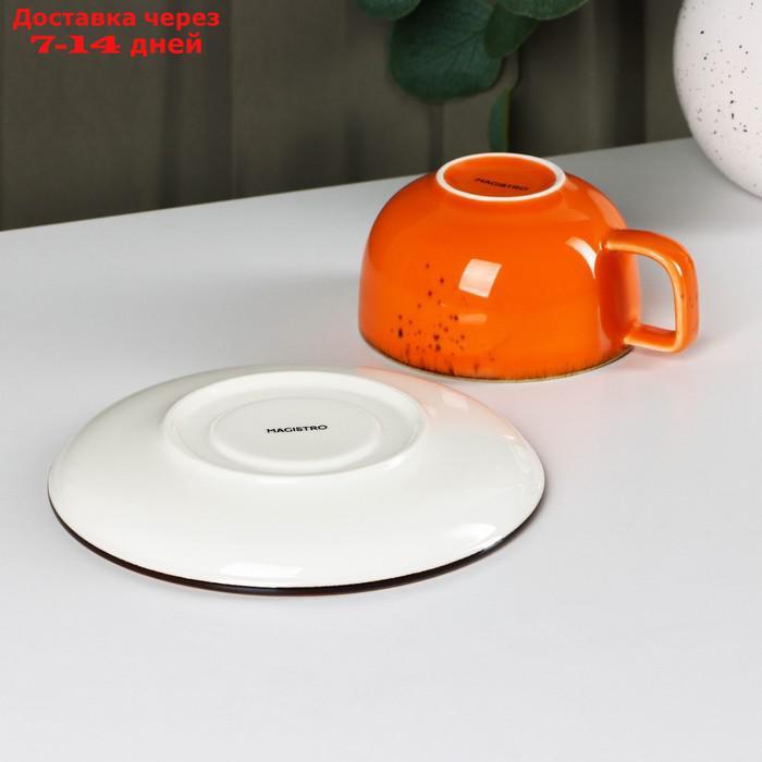 Чайная пара Magistro "Дисномия", чашка 250 мл, блюдце d=16,3 см - фото 5 - id-p227109351