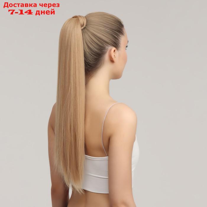 Хвост накладной, прямой волос, на резинке, 60 см, 100 гр, цвет блонд - фото 5 - id-p226960766