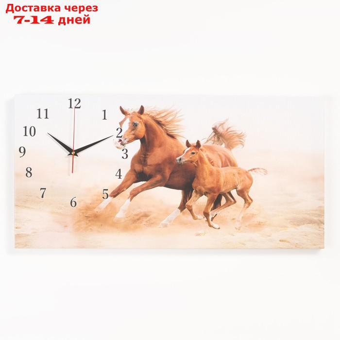 Часы-картина настенные, серия: Животные, "Лошади", 40 х 76 см - фото 1 - id-p227130090