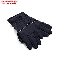 Перчатки женские MINAKU, цв. тёмно-синий, р-р 24 см