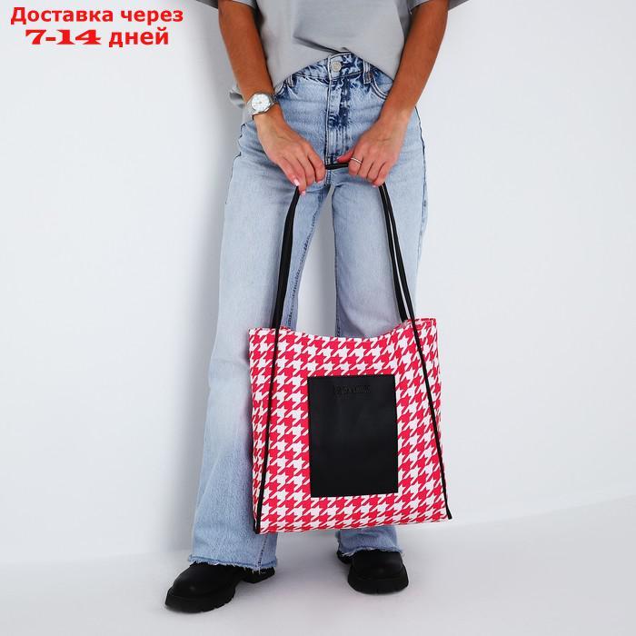 Сумка-шоппер с нашивкой NAZAMOK "Розовый", 40*38*7см - фото 8 - id-p227118117