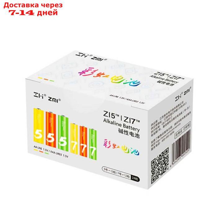 Набор алкалиновых батареек Xiaomi ZMI Rainbow (12 АА + 12 ААА), LR24-BOX, 1.5 В, 24 шт. - фото 1 - id-p227107637