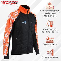 Куртка утеплённая ONLYTOP, orange, размер 42